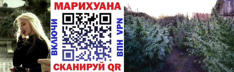Где можно купить наркотики Жердевка СОЛЬ ГАШИШ Конопля Кокаин