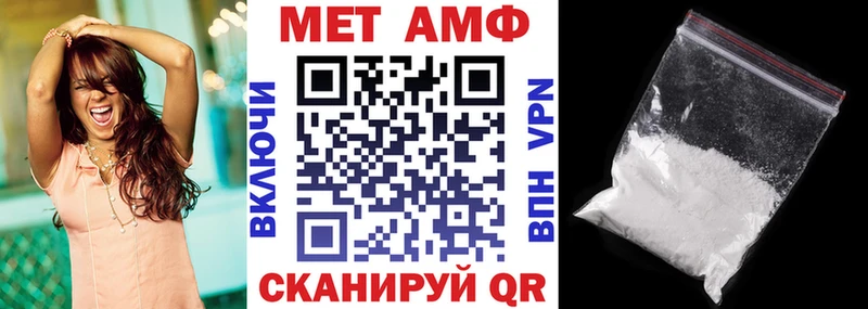АМФЕТАМИН Premium  blacksprut онион  Жердевка 