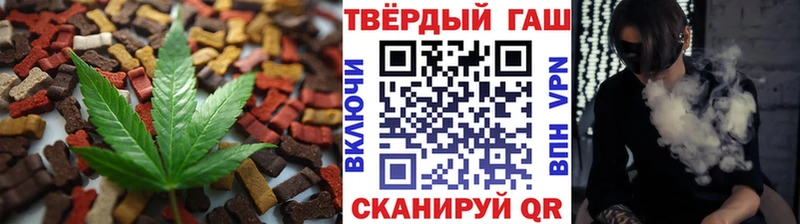 Cannafood марихуана Жердевка