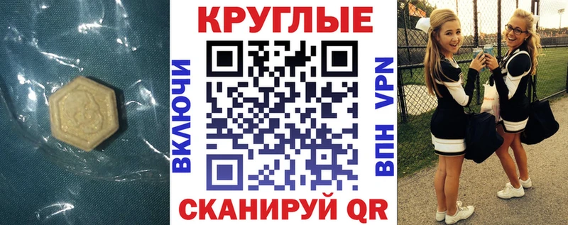 Ecstasy mix  blacksprut   Жердевка 