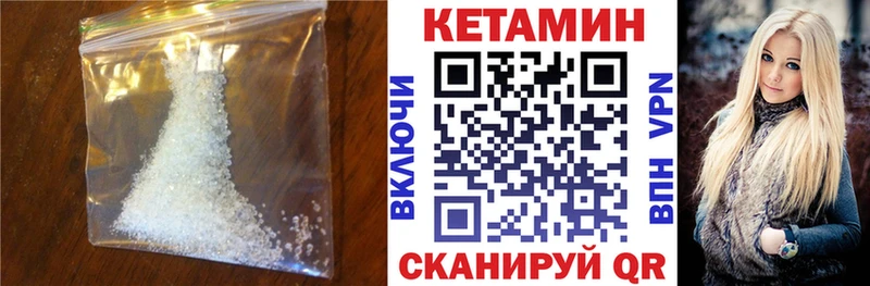 где можно купить наркотик  Жердевка  Кетамин ketamine 