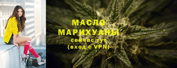 дистиллят марихуана Алзамай