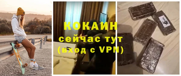 кокаин премиум Абинск
