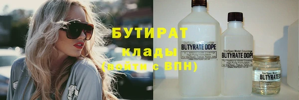 дистиллят марихуана Алзамай
