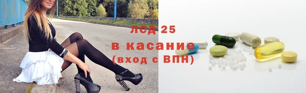 таблы Абдулино