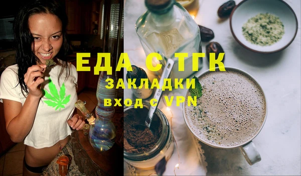 дистиллят марихуана Алзамай