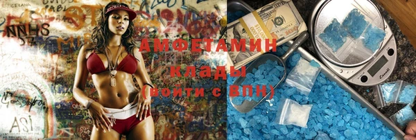 дистиллят марихуана Алзамай