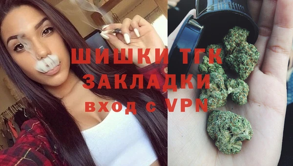 дистиллят марихуана Алзамай
