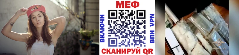 МЕФ 4 MMC  где найти наркотики  Жердевка 