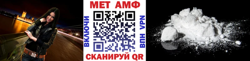 Первитин винт  Жердевка 