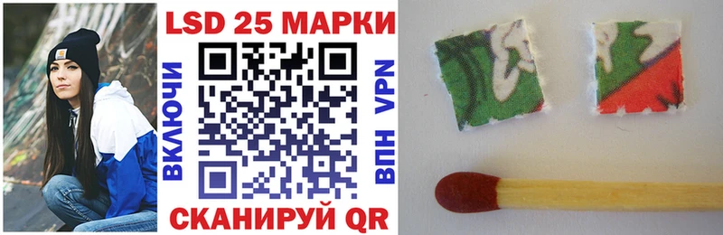 Наркотические марки 1,8мг  mega ТОР  Жердевка 