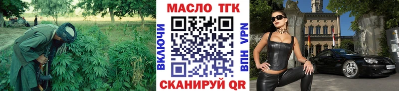магазин продажи   Жердевка  ТГК жижа 